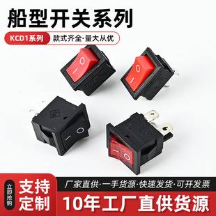 Iec Certified Rocker Switch Kcd1-104 Black 4-Pin 2-Speed 15*21mm Printer Power Switch