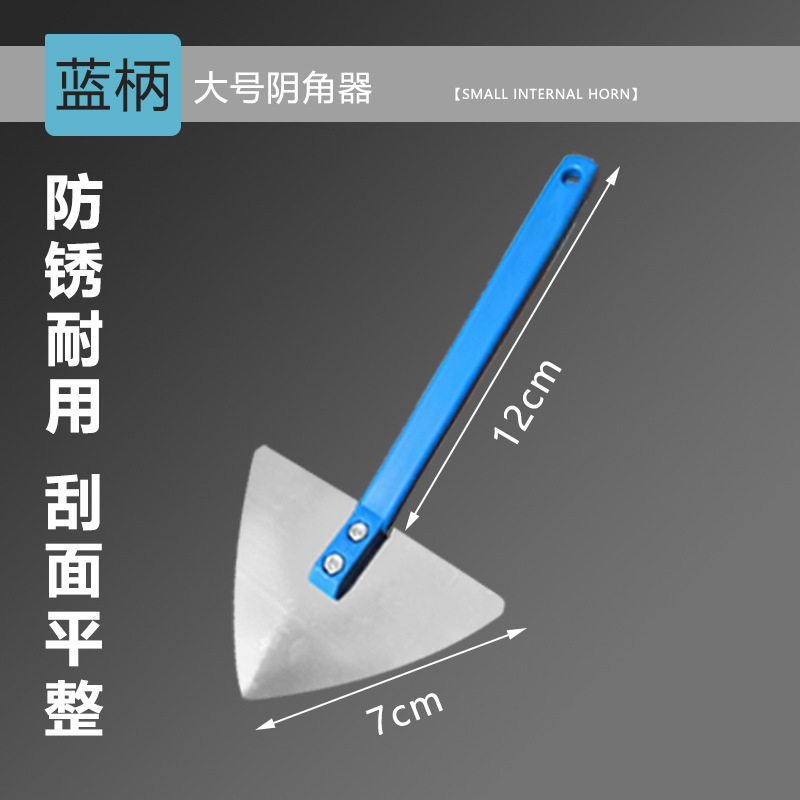 Herramienta de masilla para raspar la línea de protección de esquina Yin y Yang de plástico
