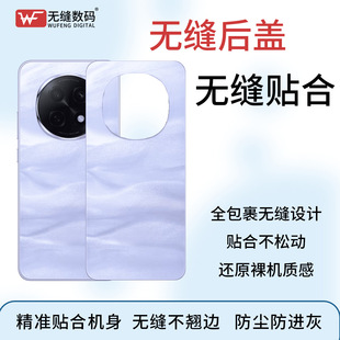 �o�p OPPO Reno/Reno10 ȫϵ��/pro �֙C�����o�p���w늳��w��