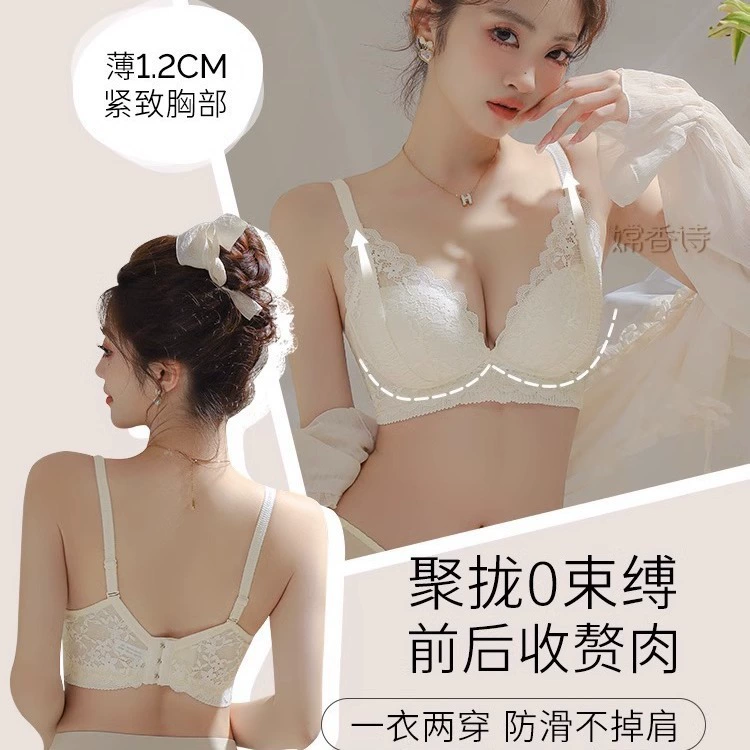 Поддерживающее нижнее белье, sexy беспроводной бюстгальтер