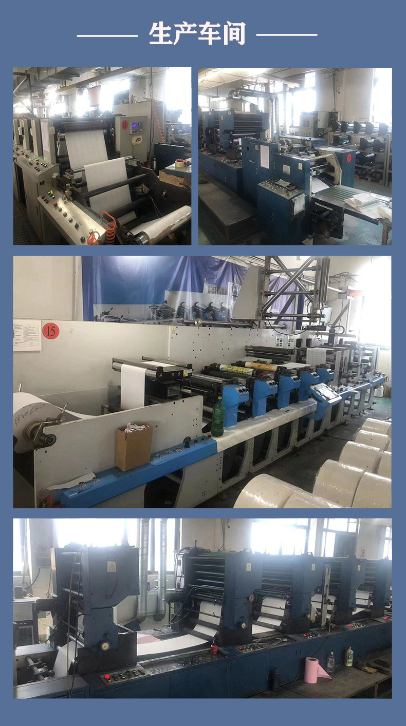 热敏纸印刷详情页_09