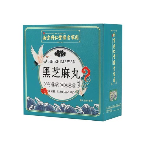 Nanjing Tongrentang Green Gold Homeland Black Sesame Pills 15 Pills Nine-Steamed and Nine-Dried Ready-to-Eat Handmade Pills Wholesale One Piece Dropshipping