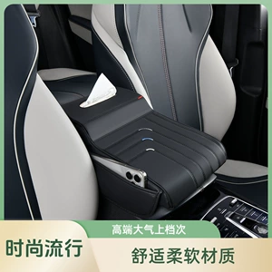General Car Armrest Box Pad Memory Foam Booster Pad with Tissue Box Armrest Cover Lining Rest Interior Anti-Slip