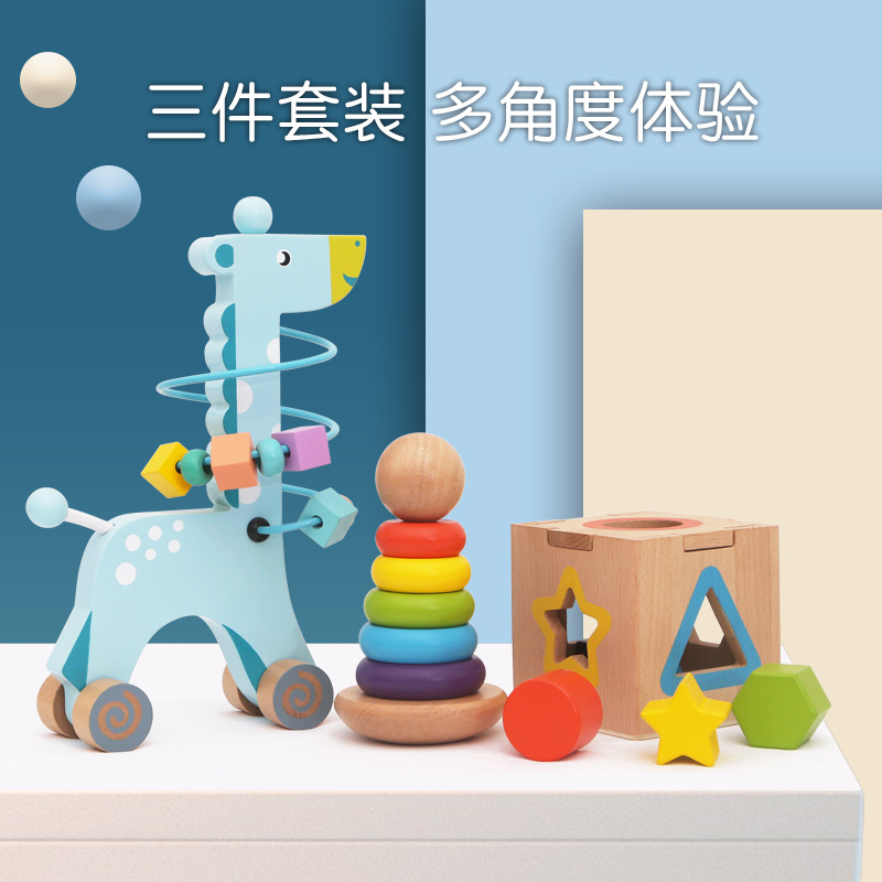 Nuevos niños de madera de educación temprana conjunto de tres piezas forma a juego caja de inteligencia arco iris conjunto columna ciervo grano cochecito juguete