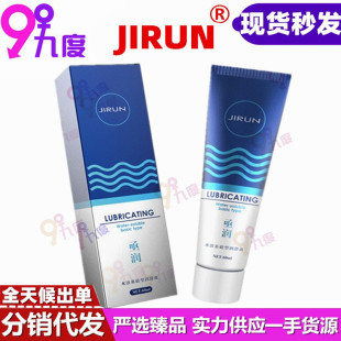 ؽ��JIRUN60ML������ ���w������ ������Ȥ����Ʒ���lˬ��