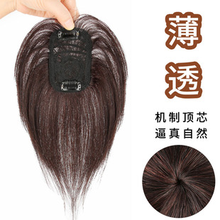 Wig Female Real-life Hair Mechanism Short Straight Hair Wig Piece Lightweight Breathable White Hair Covering Top of Head Reissue Piece Reissue Piece