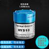 cross border supply HY510 Thermal Grease 10g grey Grease computer cpu Silicone grease Video card Thermal paste 1.93W