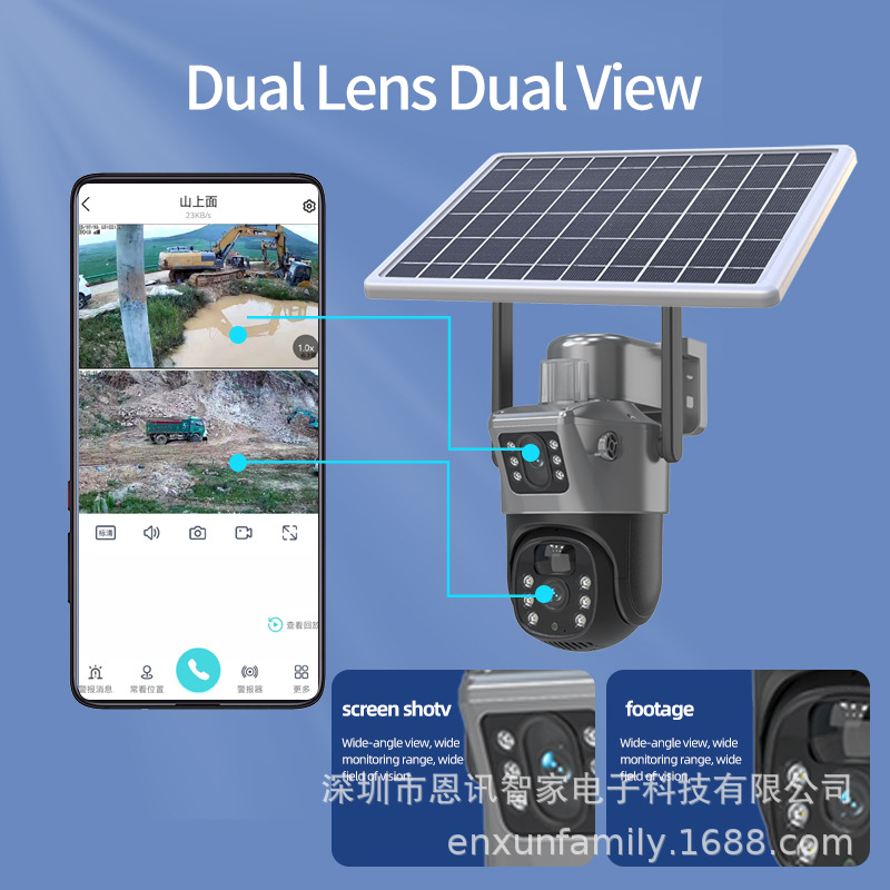 Monitor HD doméstico con visión nocturna cámara de monitoreo solar al aire libre 360 intercomunicación remota para teléfonos móviles panorámicos