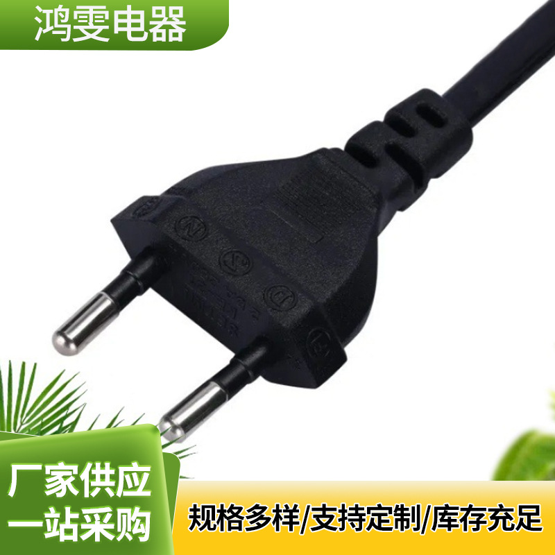 AC两芯小欧规电源线小电器两圆单头裸尾线2芯自焊接带插头充电线
