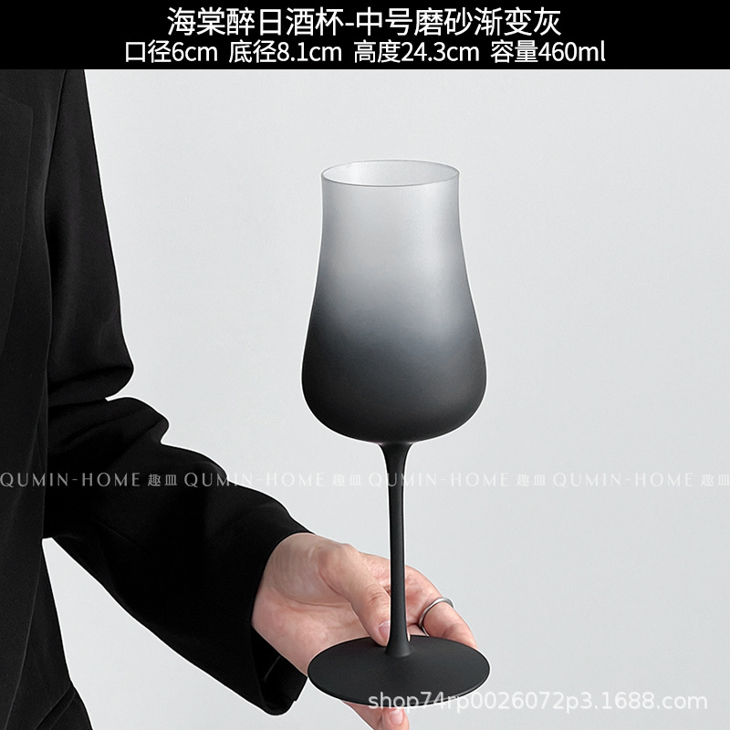 베고니아 술취한 데이 와인잔 - 미디엄 프로스티드 그라데이션 그레이