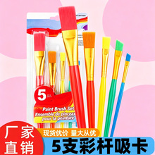 ������ͯ���Lˮ�ʮ��P5֧���b͸���ǹ�ɫ���g��ϹPˢ��ϩ���P