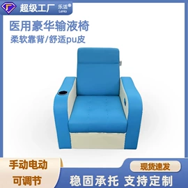 护理床;按摩床;排椅、等候椅