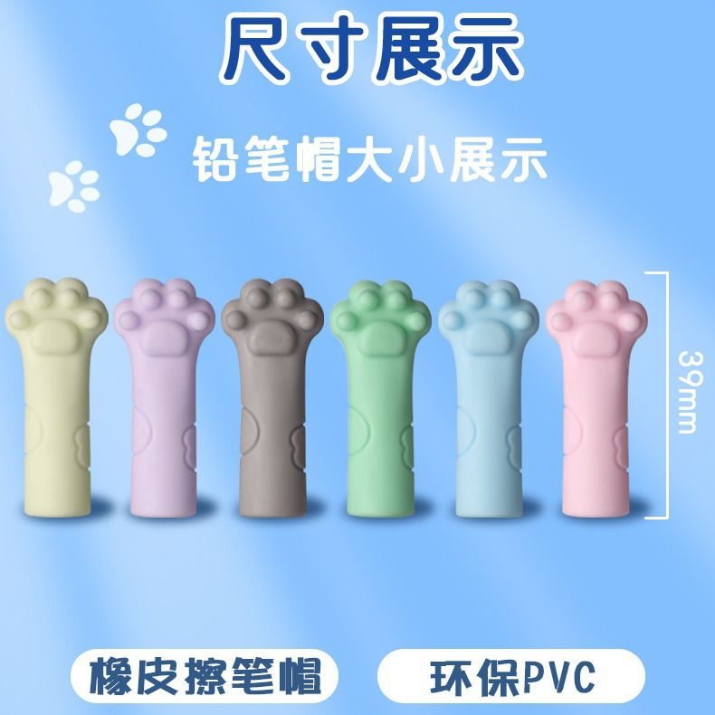 Gato garra lápiz cubierta cubierta