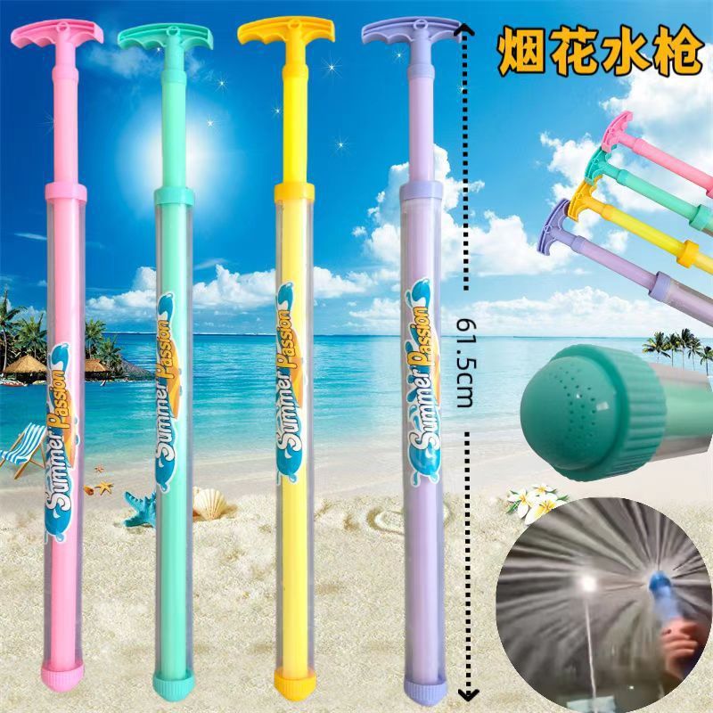子供の屋外で水を打つのは神器の小さい水鉄砲の子供のおもちゃです。|undefined