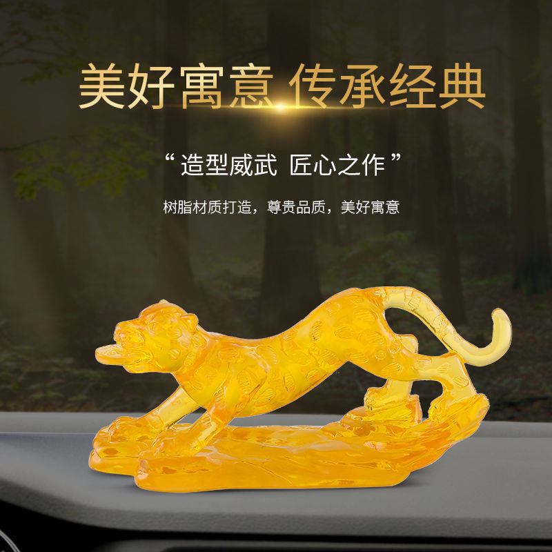 車の装飾品ヒョウ車のセンターコンソール装飾男性の高級車の香水幸運合成樹脂|undefined