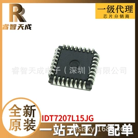 集成电路;接口IC;牙膏