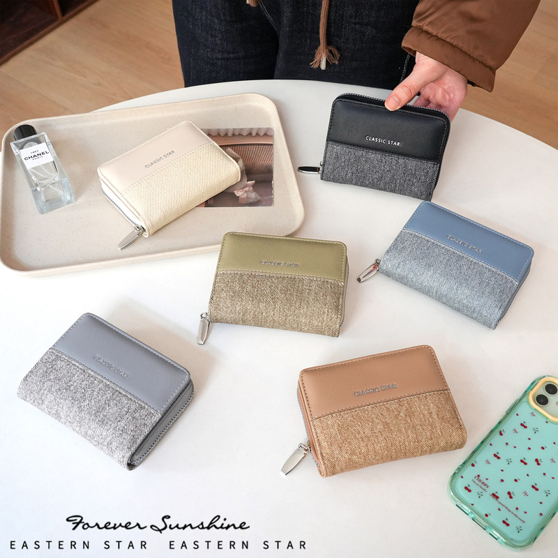 Denim Patchwork ~ Classic Fashion Niche Korean Style Women's Wallet Multifunctional Women's Cross-Border Wallet 80% off