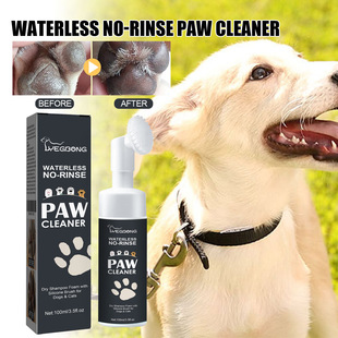 Yegbong pet paw cleaner dog cat paw foot pad deep cleaning care agent