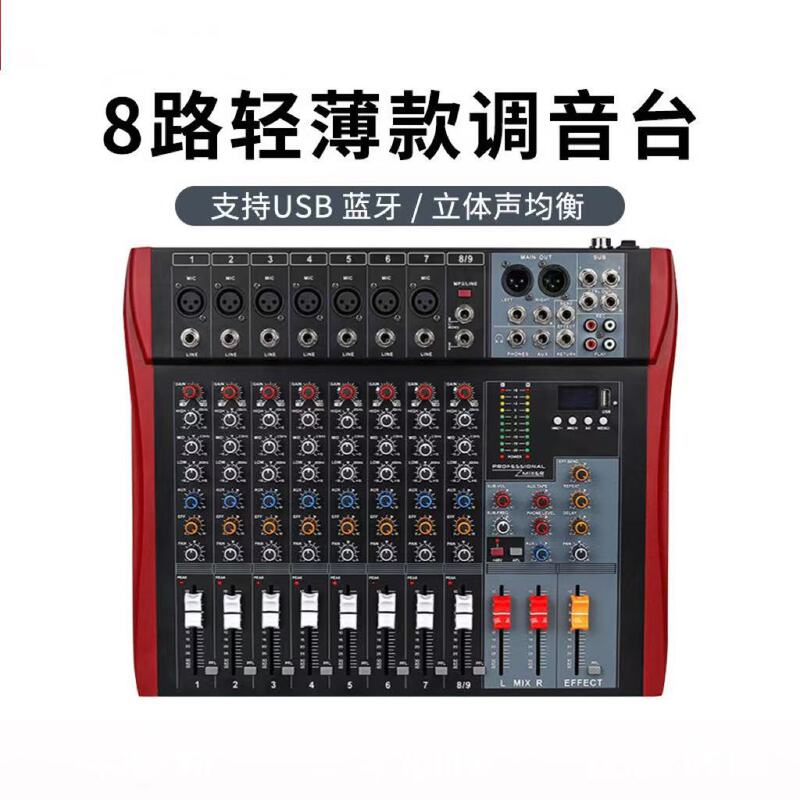 8-Way 12-Way Professional Mixer USB Bluetooth Reverb Stage Bar Concert Ktv Audio Console Mixer 8-Way 12-Way Professional Mixer USB Bluetooth Reverb Stage Bar Concert Ktv Audio Console Mixer