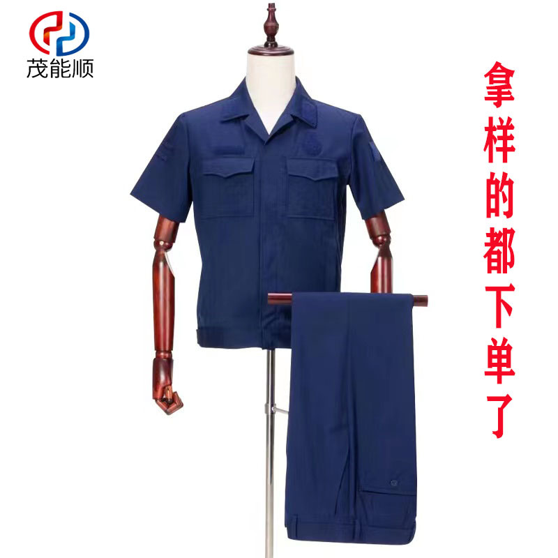 新款消防备勤服套装夏季短袖蓝色作训套装长袖夹克火焰蓝备勤服