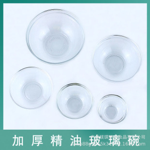 Wholesale essential oil Glass Bowl thickened beauty salon spa massage open back blending special transparent mask film tool