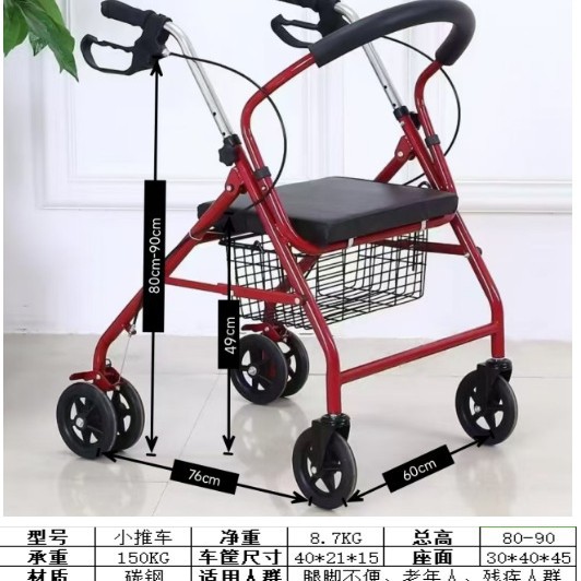 Carrito de compras plegable con asiento, ligero y fácil de empujar, uso para adultos mayores