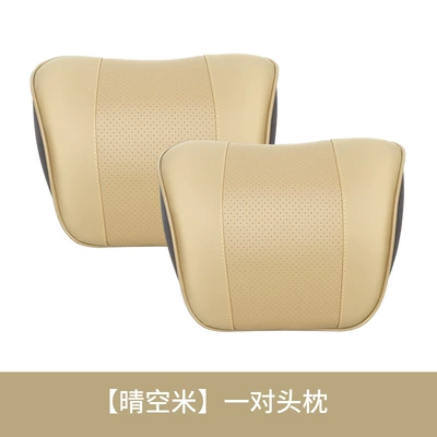 Car Seat Car Cervical Neck Headrest - unlabeled-beige-headrest-2-comfortable-neck-protectors