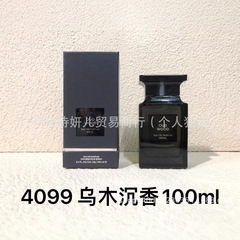 国境を越えた外国貿易ベトナム香水オレンジ油白麝香いばら烏木沈香失われたさくらんぼファブレス