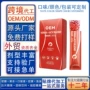 爆款跨境代工jelly果冻