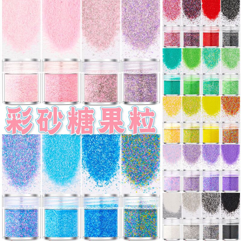 Color sand candy sugar powder nail art glitter sequins matte matte nail polish hand linen jewelry material