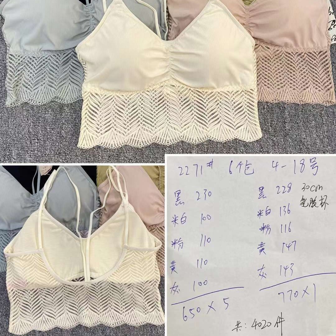 Nuevo chaleco sin costuras de alta elasticidad de la mujer chaleco sin anillo de acero sujetador de encaje ropa interior deportiva mujer al por mayor