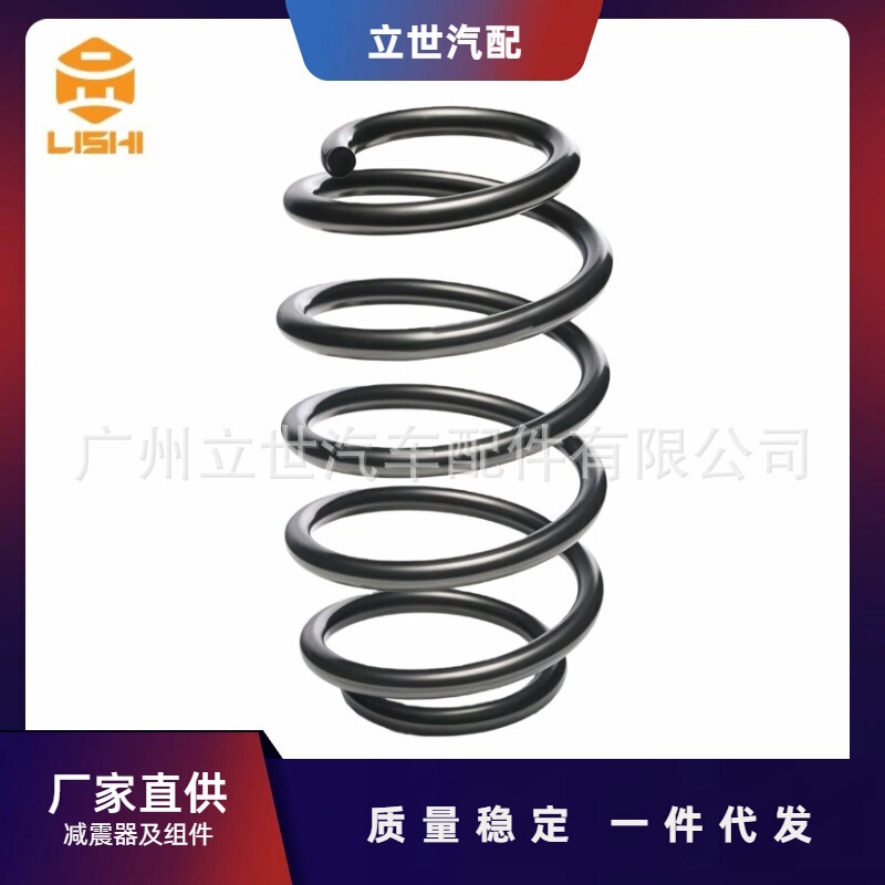 Directly Supplied from the Manufacturer, Spiral Spring A1673211500 Is Suitable for Mercedes-Benz Gle (W167) Directly Supplied from the Manufacturer, Spiral Spring A1673211500 Is Suitable for Mercedes-Benz Gle (W167)