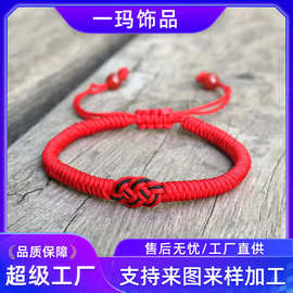 跨境毕业季纪念编织红绳手链双钱结手链情侣金刚结手绳红绳定制