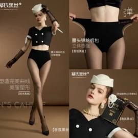 吊带背心;女士背心;女士三角裤