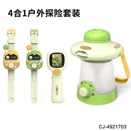 其他益智玩具;过家家玩具;戏水玩具