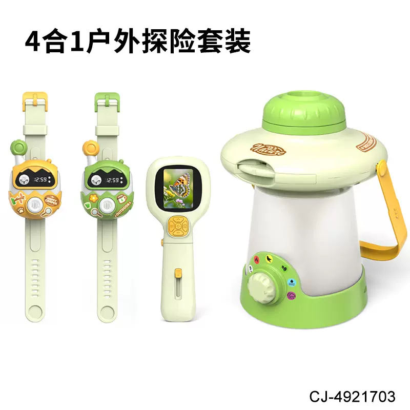 跨境儿童显微镜玩具套装户外露营扩展课外科教类4合1户外探险套装
