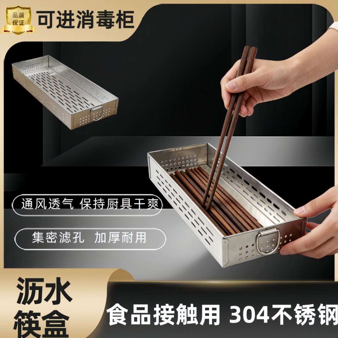 Kitchen Chopstick Holder 304 Stainless Steel Hollow Chopstick Cage Cutlery Storage Box Household Disinfection Cabinet Chopstick Holder