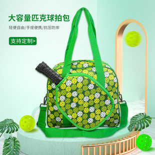 Outdoor Sports Table Tennis Pickleball Racket Bag Portable Diving Material Pickleball Bag Crossbody Racket Cover Can Be Customized