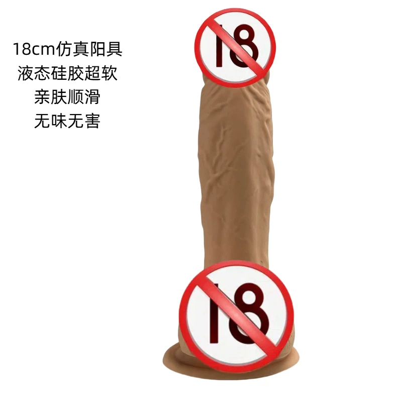 Женский мастурбатор, dildo из жидкого силикона, реалистичный фаллический дизайн, цвет телесный