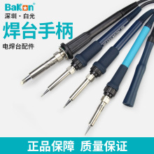�׹⺸̨SBK936b�������ֱ������BK969/60/90/BK3500/3300/2000A