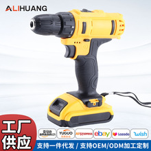 21v跨境多功能鋰電鑽套裝外貿充電式手電鑽家用沖擊鑽手槍鑽批發