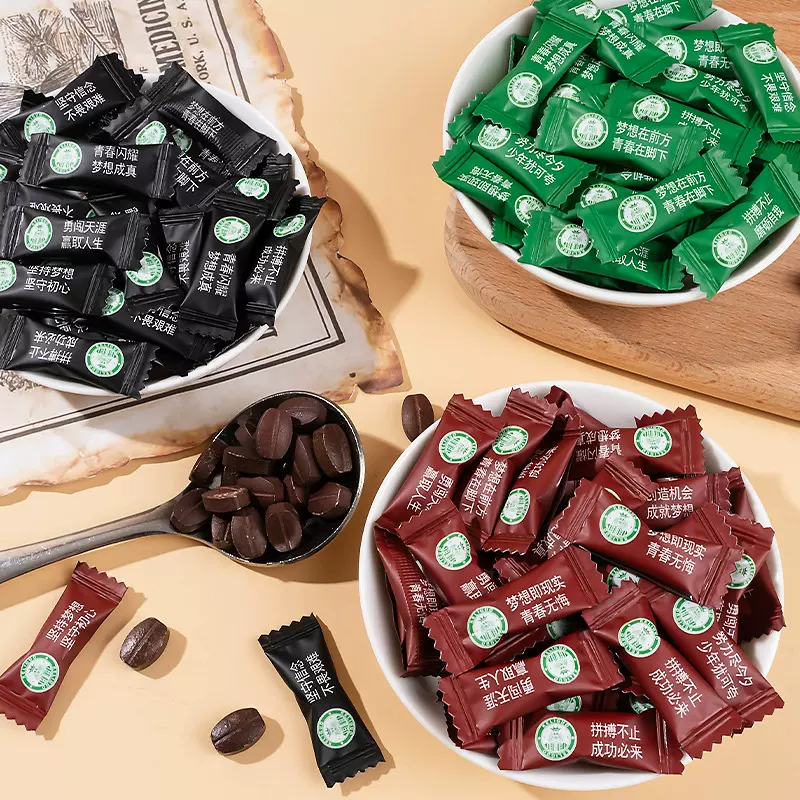 励志咖啡糖即食可嚼黑咖啡味咖啡豆毕业季告别网红硬糖果零食散装