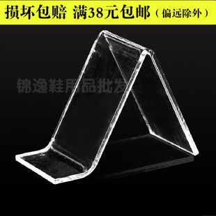 Jinyi Shoe Store Display Rack Leather Shoe sneaker Display Rack Organic Acrylic A Shoe Rack V-shaped Frame Transparent Plastic Support