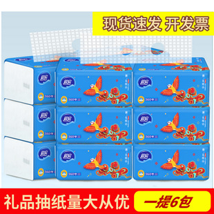 �S�����lһ��6���鼈 �����l������ӼӺ� ��ˮ�����Ƴ鼈