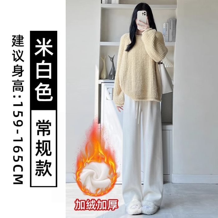 雪尼尔运动卫裤女秋冬加绒窄版休闲阔腿裤小个子高腰垂感直筒长裤|undefined