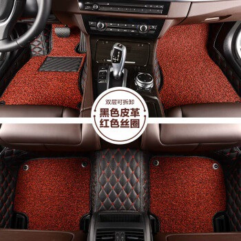 Ring Old Accessories Car Foot — Ayaqaltılar (Kovriklər) - black-red-black-and-red-double-layer-take-a-message-model