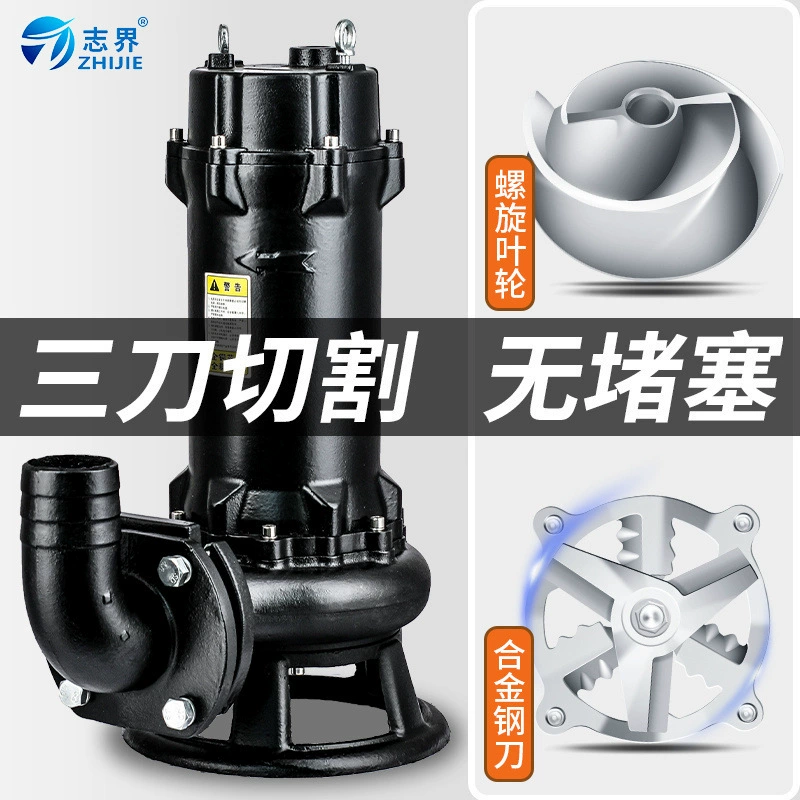 Насос для перекачки сточных вод, 220 В, насос для сточных вод, септик, бытовой, 380 В, погружной насос для разведения Leidezhu