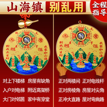 ɽ��悼��S�~�����R�͏d�[��������T�����҃Ȓ��ɽˮ�ɽ��悈D