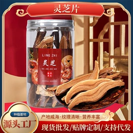 参类滋补品;库存农产品;藏红花