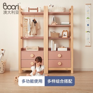 Boori Teddy Kidsren's Toy Storage Rack Storage Cabinet Storage Rack Storage Cabinet Floor-Standing Multi-Layer Bookshelf Coat L^